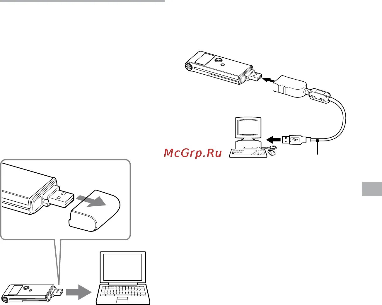 Подключение диктофона к компьютеру Sony ICD-UX60 45/68 Подключение цифрового диктофона к компьютеру