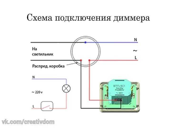 Подключение диммера через выключатель Как подключить диммер? Электрика, Ремонт, Полезные советы