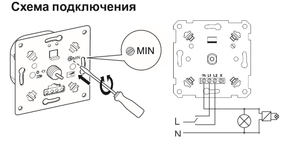 Подключение диммера к блоку питания трекового шинопровода AtlasDesign светорегулятор (диммер) поворотно-нажимной, 630Вт, механизм, сталь A