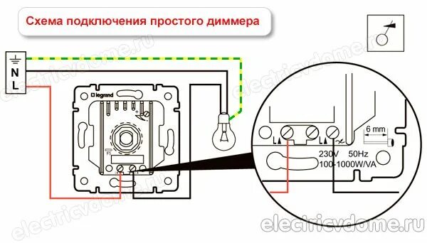 Подключение диммера к блоку питания трекового шинопровода Подключение диммера своими руками