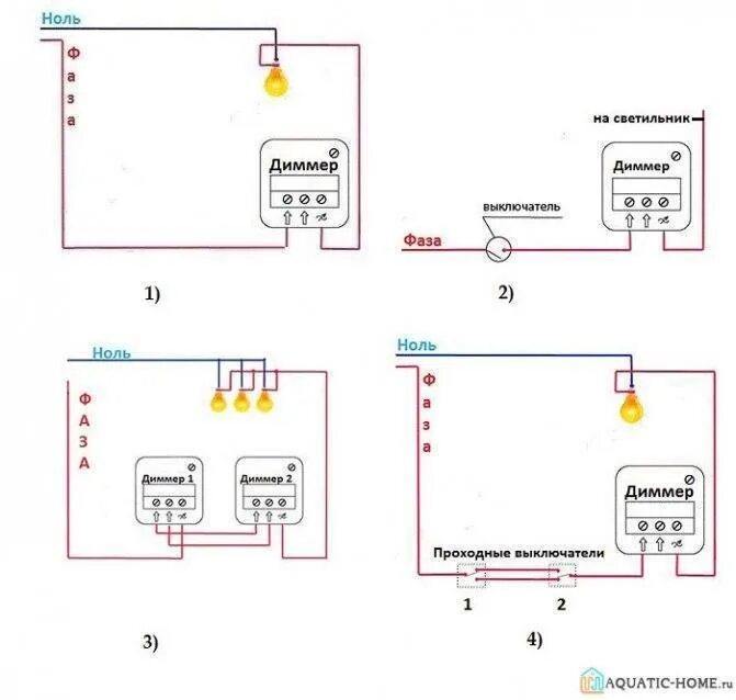 Подключение диммера схема подключения на лампу Как подключить диммер: возможные схемы + инструктаж по подключению своими руками