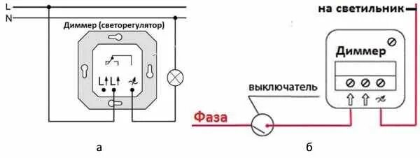 Подключение диммера вместо выключателя схема подключения Как подключить диммер: схемы + инструктаж по подключению своими руками. Подключе