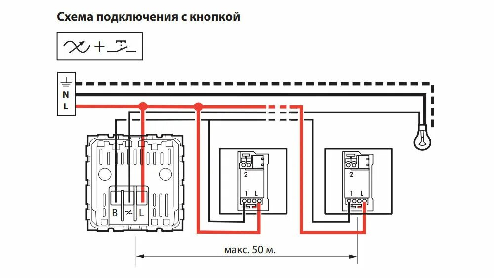 Подключение диммирующего выключателя Светодиодные лампы и диммеры: проблема совместимости. Почему диммеры и светодиод