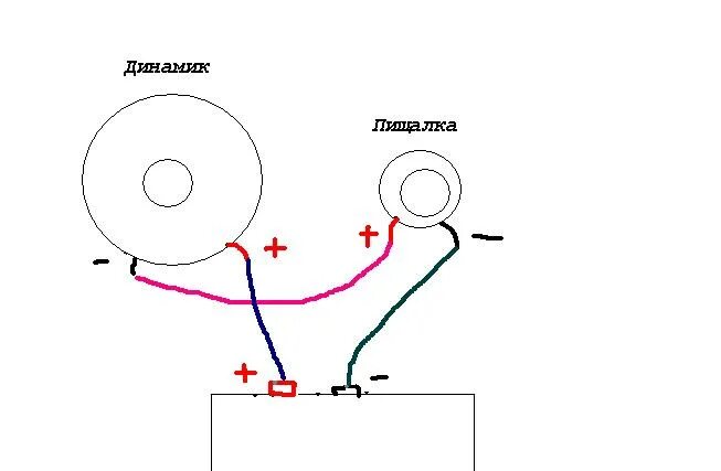 Подключение динамика через конденсатор Ответы Mail.ru: Подключение пищалок и сч в магнитоле