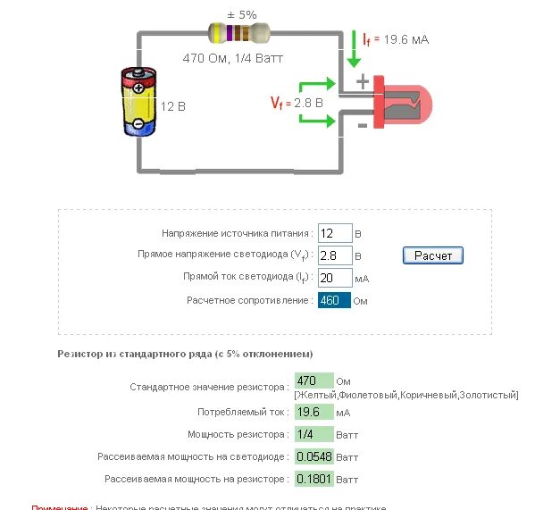 Подключение диода через резистор Контент eagle_31 - Страница 29 - Форум по радиоэлектронике