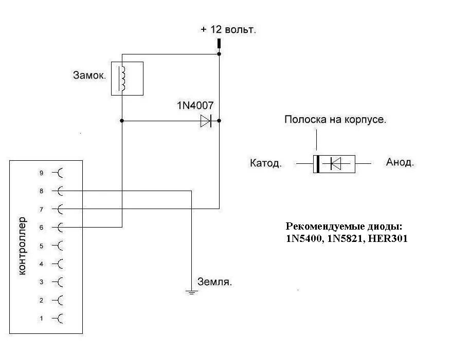 Подключение диода к электромагнитному замку Схема размагничивания электромагнитного замка