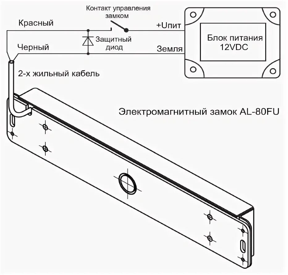 Подключение диода к электромагнитному замку AL-80FU-24В ЭКСКОН Электромагнитный замок узкий. Купить AL-80FU-24В ЭКСКОН со ск