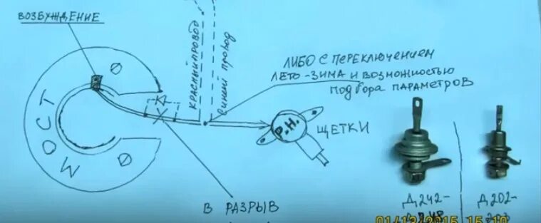 Подключение диода к генератору #3 Замена термостата и платы заднего фонаря.Вопросов больше чем ответов. - Lada 