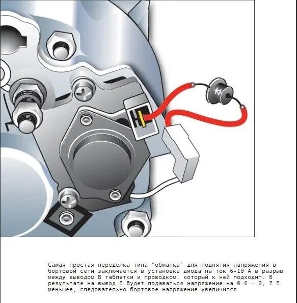 Подключение диода к генератору Про систему зажигания, напряжение и шайтан-коробочки. - Lada Niva Travel, 1,7 л,
