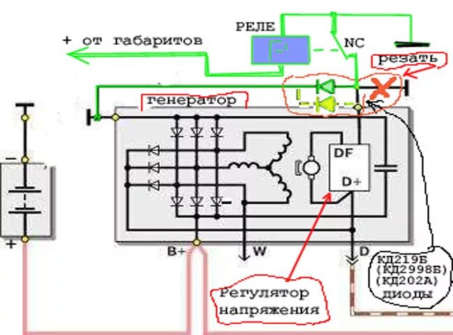 Подключение диода к генератору Scorpio Club * Увеличение напряжения зарядки аккумулятора