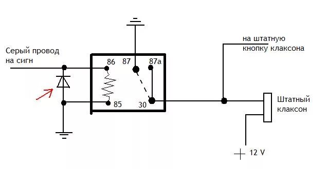 Подключение диода к реле Ответы Mail.ru: Как подключить клаксон к сигналке