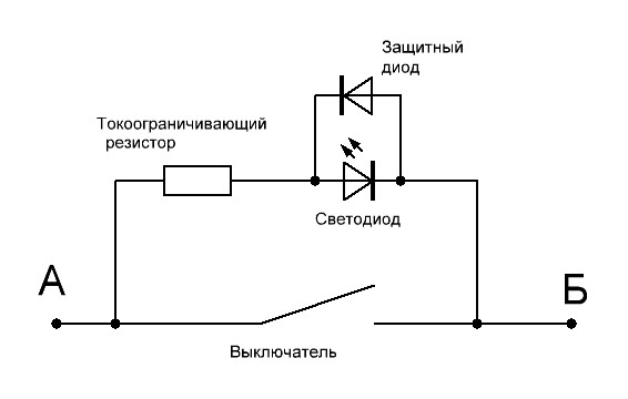 Подключение диода к реле Как подключить выключатель с подсветкой (со светодиодом): схема, устройство, с н