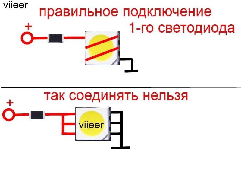 Подключение диода к замку Параллельное соединение светодиодов, плюсы и минусы