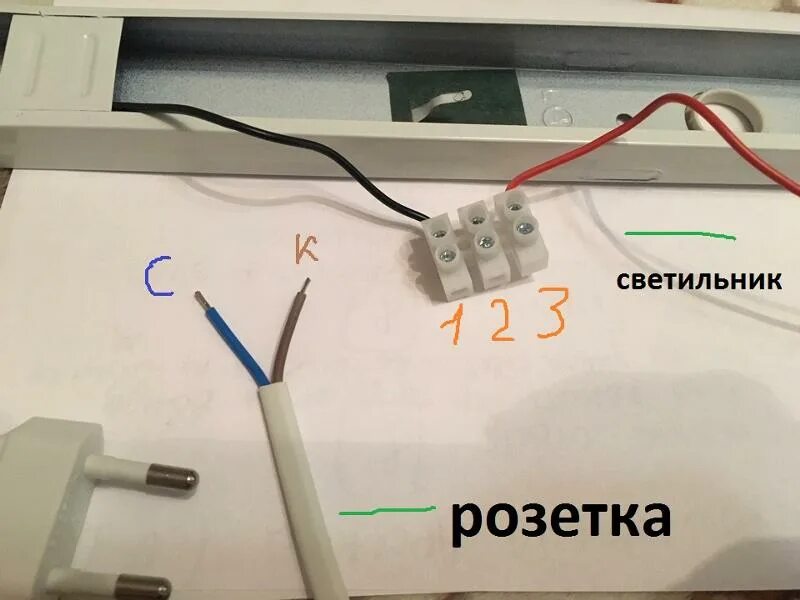 Подключение диодного светильника с двумя проводами Ответы Mail.ru: Подключение шнура питания к светильнику Какой провод куда закреп