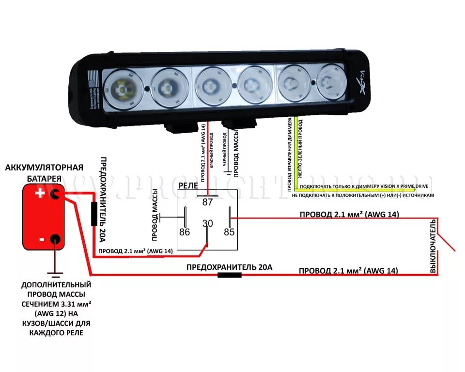 Подключение диодной балки через реле Светодиодная фара - Mitsubishi Pajero Sport (1G), 3 л, 2004 года электроника DRI