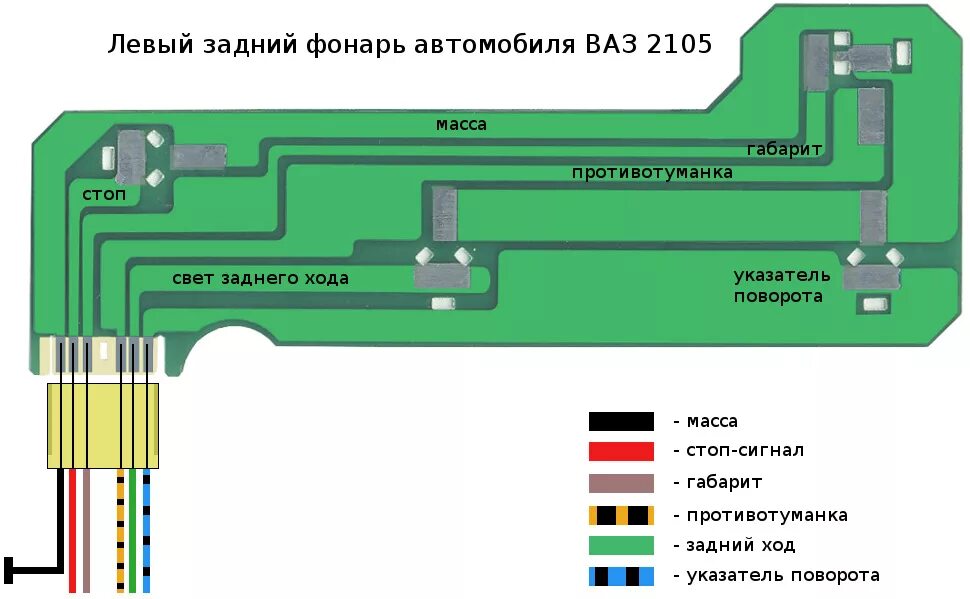 Подключение диодных плат задних ваз 2107 РЕШЕНО Горит правый Задний Габарит при выкл машине - Lada 210740, 1,6 л, 2008 го