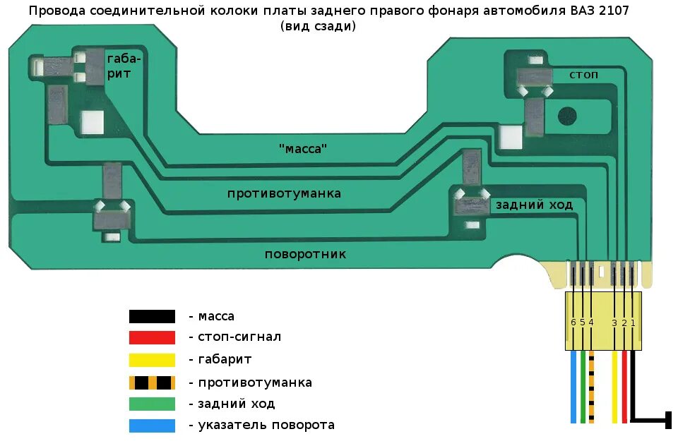 Подключение диодных плат задних ваз 2107 Замена задних фонарей и стеклоподъёмников - Lada 210740, 1,6 л, 2010 года расход