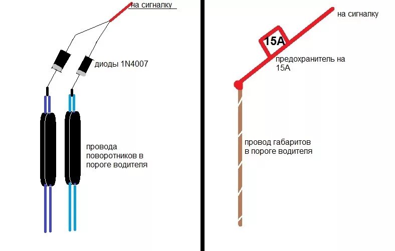 Подключение диодов в сигнализации Подключение сигнализации - точки подключения - Chevrolet Lacetti Sedan, 1,6 л, 2