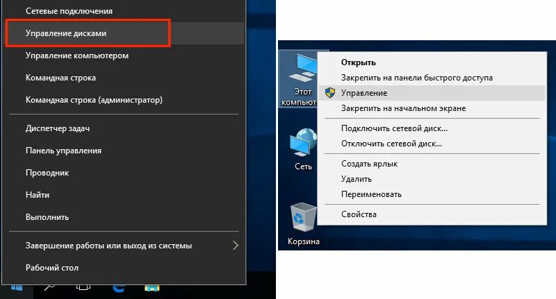 Подключение диска в windows 10 Как разбить диск на разделы в Windows 10 mdex-nn.ru Дзен