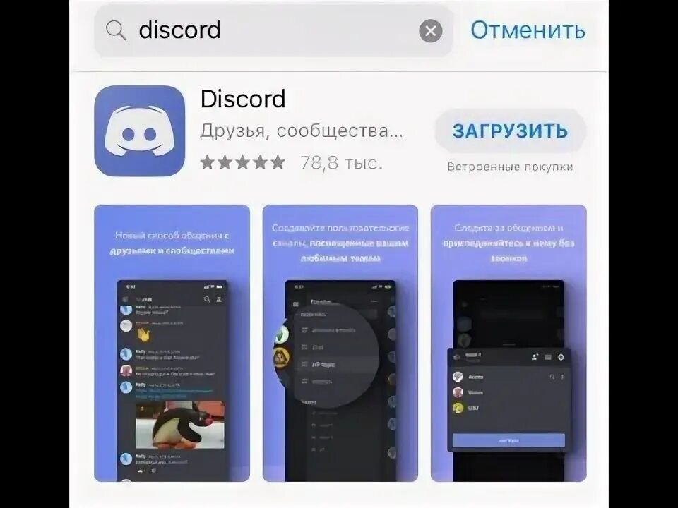 Подключение дискорд на телефоне авы для дискорда по моей чёрной жемчужине - YouTube