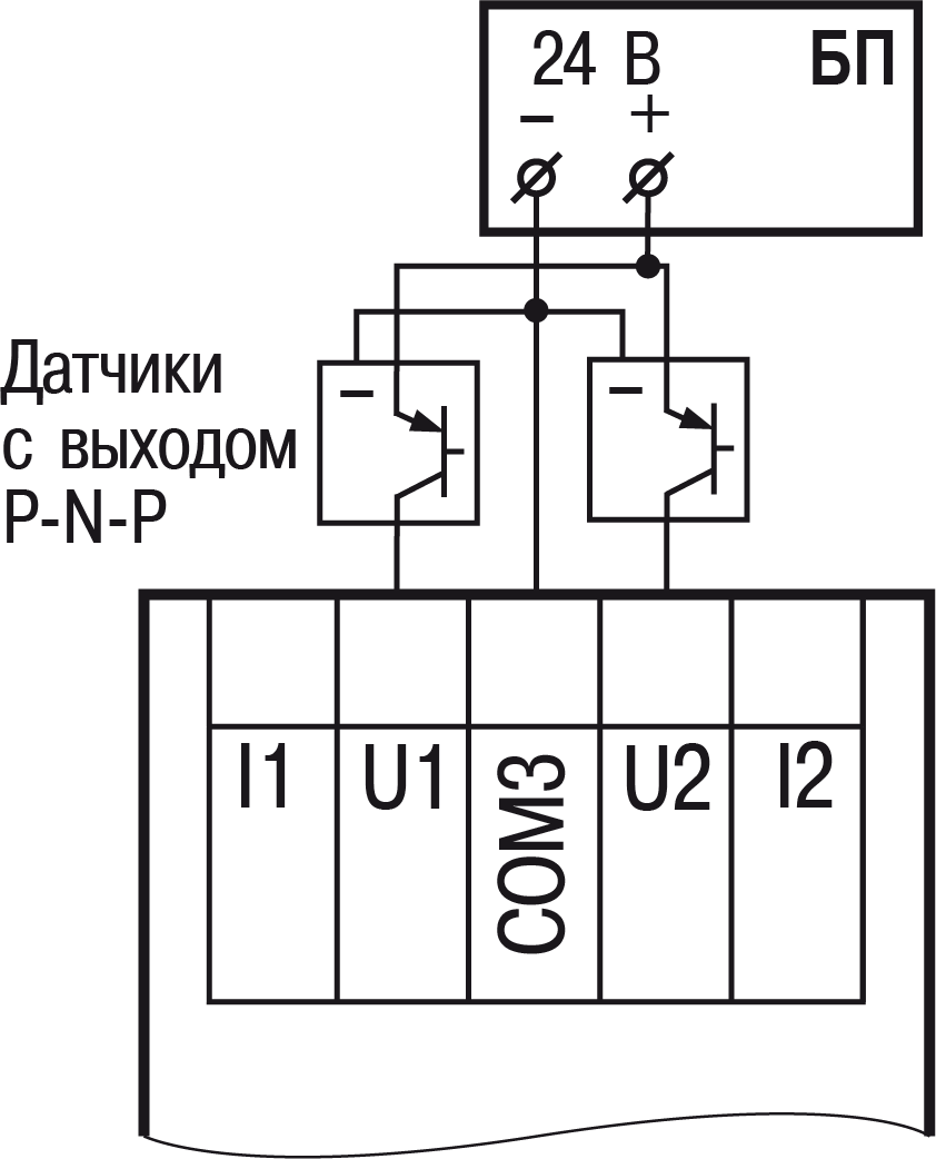 Подключение дискретных датчиков Трехпроводная схема фото - PwCalc.ru