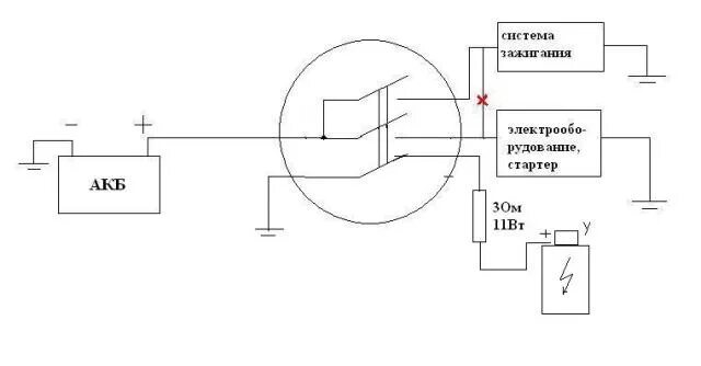 Подключение дистанционного выключателя массы Спортивный Выключатель массы - Электрика - Автофорум - AVTOPORTAL.RU