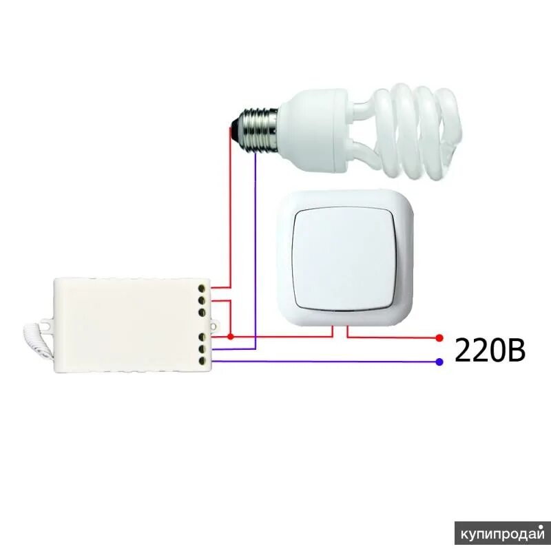 Подключение дистанционного выключателя света Выключатели с пультом в Санкт-Петербурге