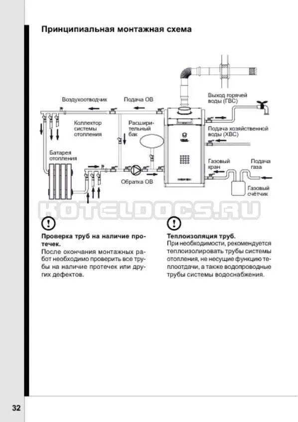 Подключение дизельного котла навьен Схема подключения navien deluxe