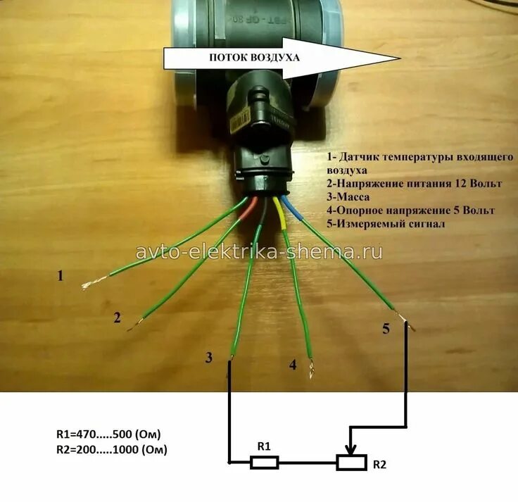 Подключение дмрв ваз 2110 Датчик массового расхода воздуха BOSCH 116. Проверка, настройка до 1.00 вольт в 