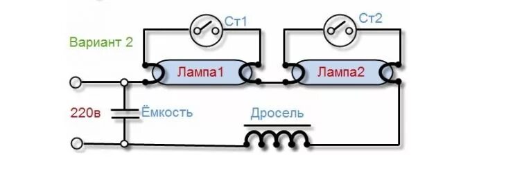 Подключение дневной лампы без дросселя схема.JPG- Viewing image -The Picture Hosting