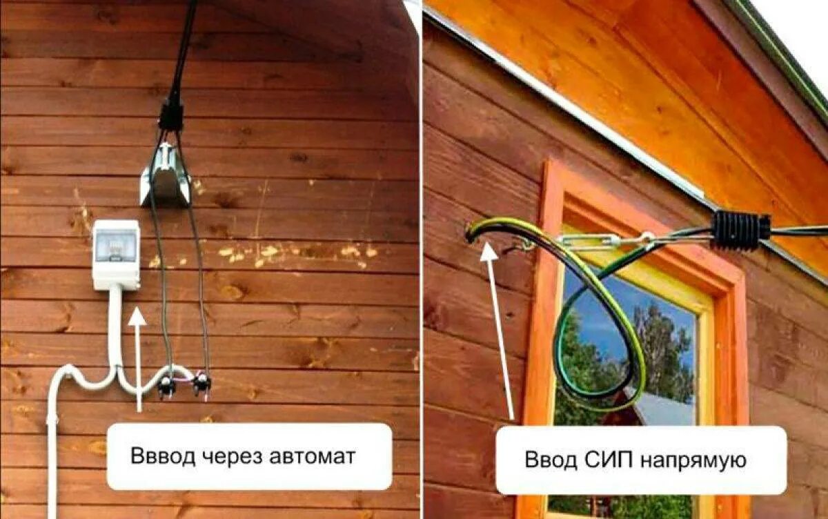 Подключение дома Заведи свет