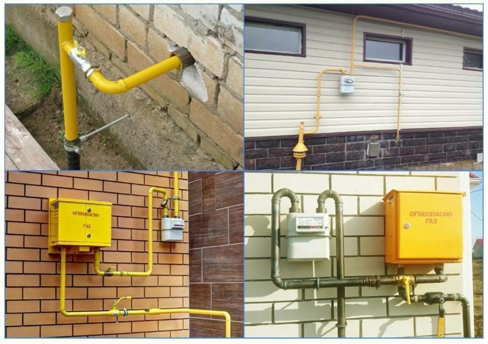 Подключение дома к газу под ключ Подключения газа фото