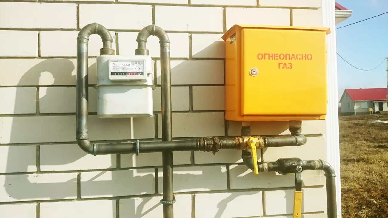 Подключение дома к природному газу Gazifitsiruyushchaya kompaniya Spektr, gas supply services, Istra, Moskovskaya S