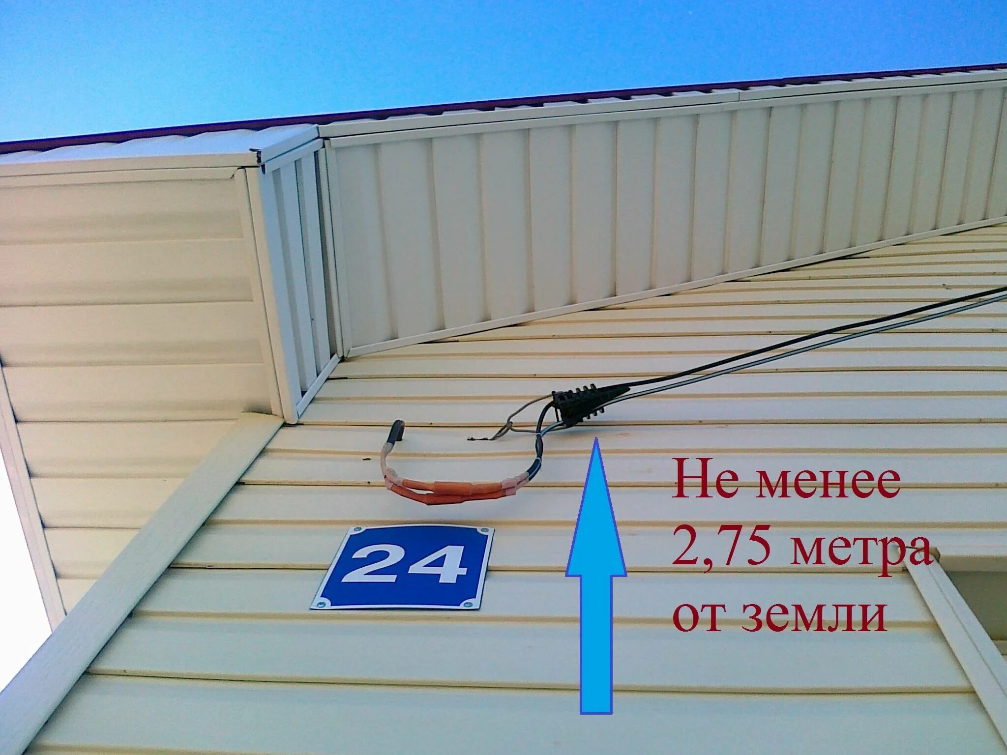 Подключение дома новосибирск Ввод в дом электричества. От столба к дому. Особенности ввода в деревянный дом