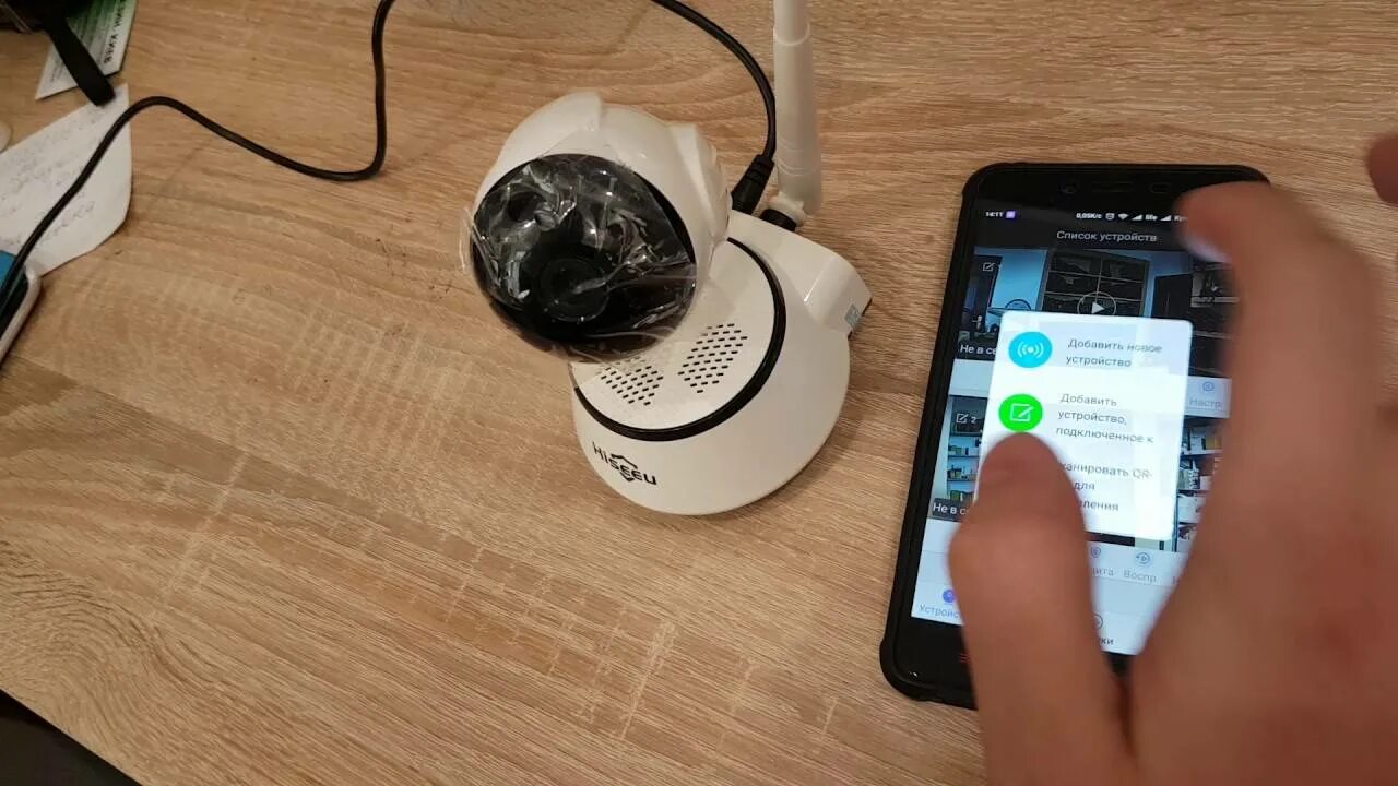 Подключение домашней камеры к телефону Подключение камеры smart camera