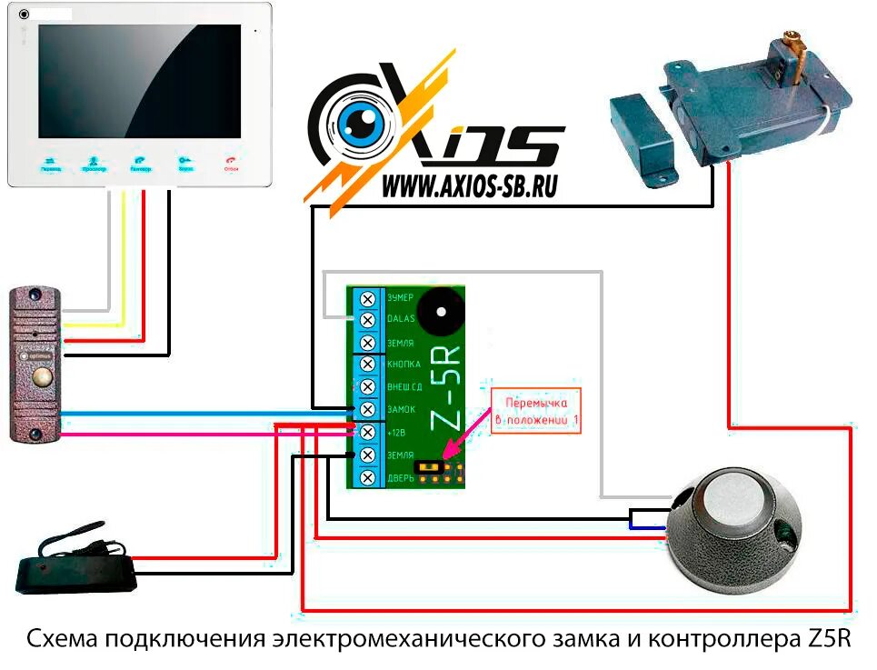 Подключение домофона через контроллер Купить электромеханический замок на дверь