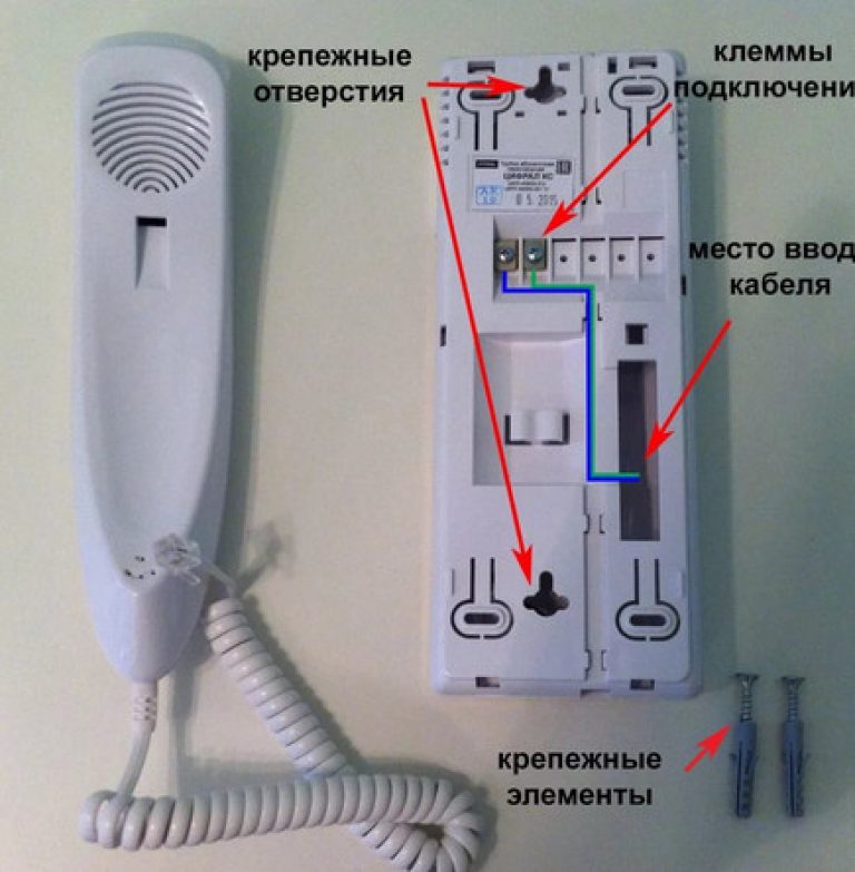 Подключение домофонной трубки в квартире 4 провода Как подключить новую трубку домофона вместо имеющейся