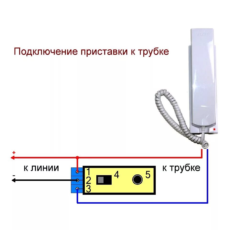 Подключение домофонной трубки в квартире 4 провода Как подключить трубку домофона в квартире