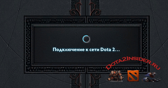 Подключение дота 2 После выхода обновления игры Dota 2 Reborn геймеры грозятся уйти из League of Le