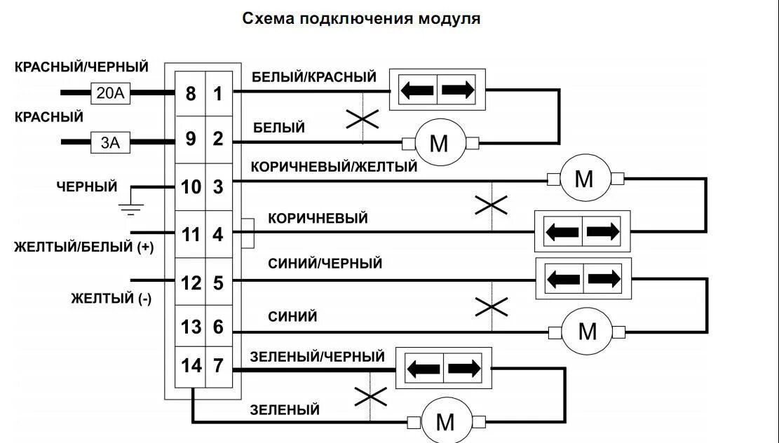 Подключение доводчика стекол к центральному замку Доводчики стекол - Hyundai Accent (2G), 1,5 л, 2005 года аксессуары DRIVE2