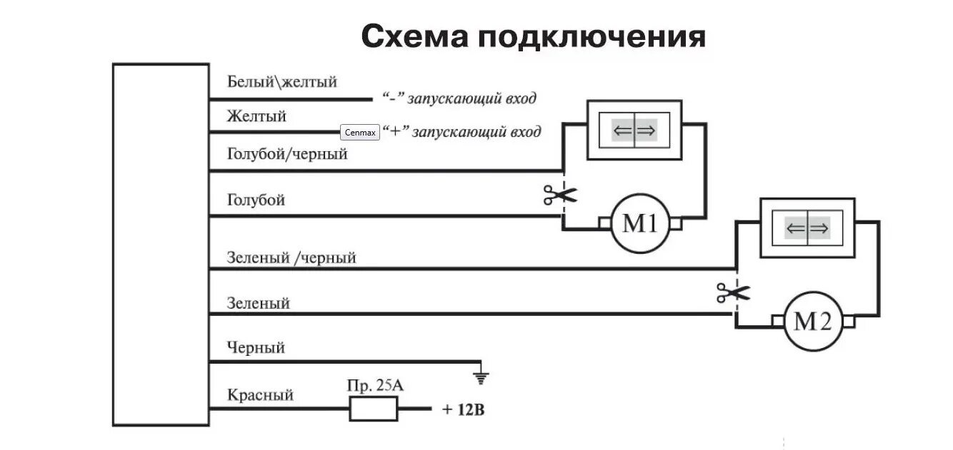 Подключение доводчика стекол к центральному замку Блок эсп Калина. часть 3. ЭСП - Lada 21083, 1,5 л, 1997 года тюнинг DRIVE2