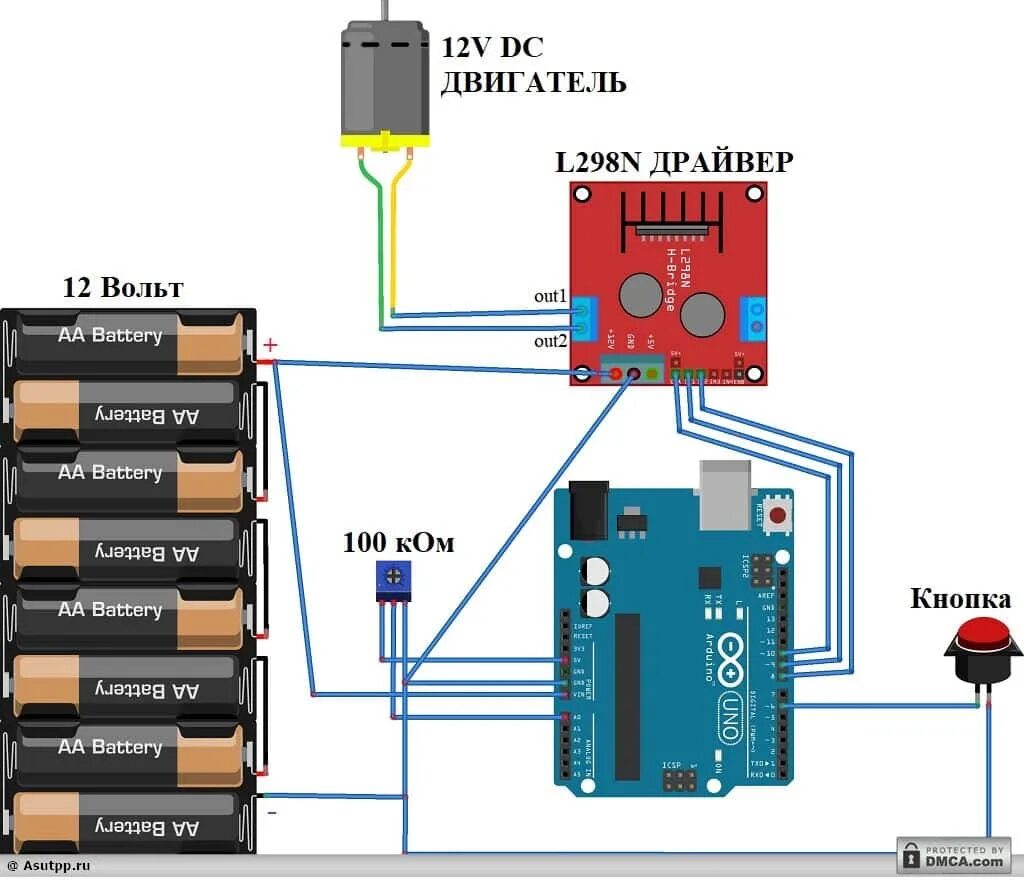 Подключение драйвера двигателя arduino Ардуино управляет двигателями: найдено 89 изображений