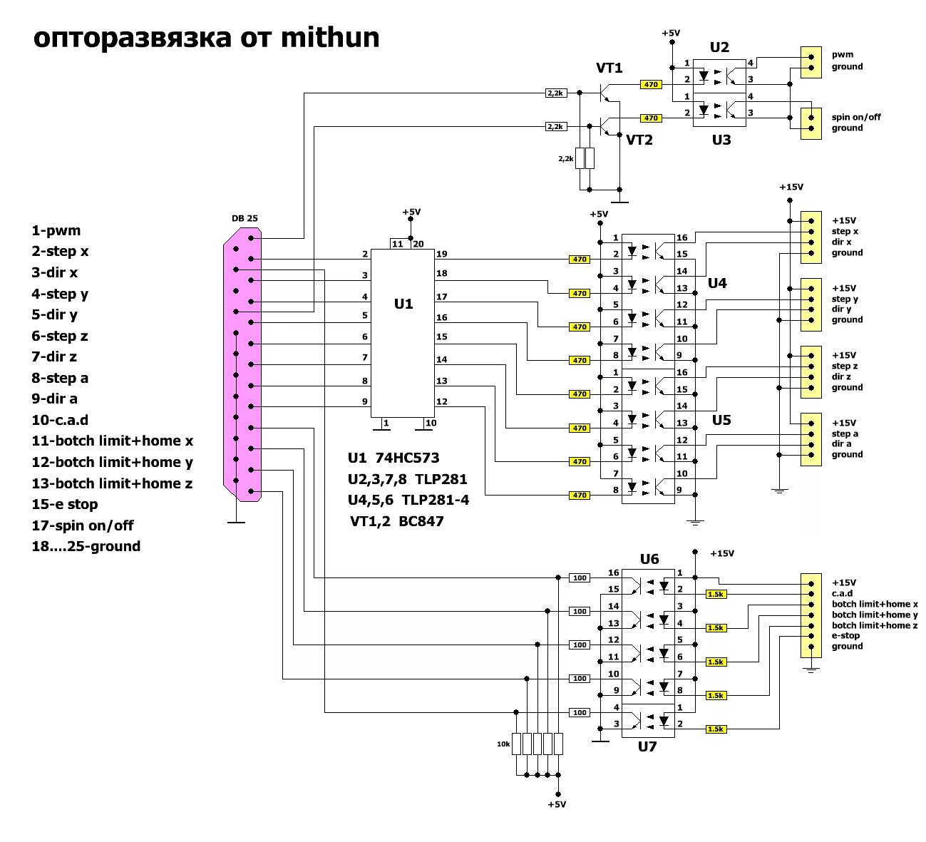 Подключение драйверов шаговых двигателей к lpt порту Mach3 lpt схема подключения