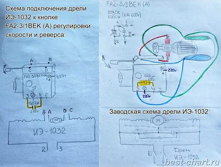 Подключение дрели без реверса Схема подключения кнопки дрели для проведения ее замены