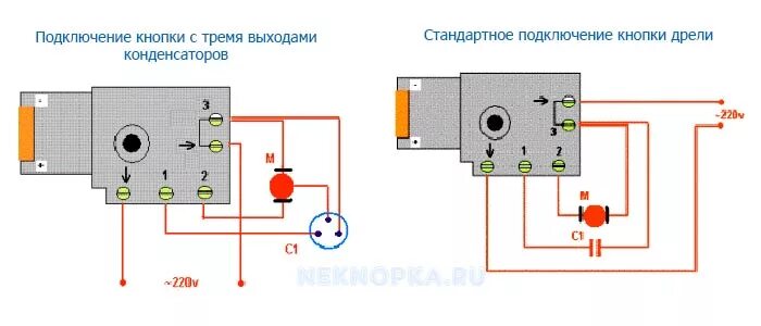 Подключение дрели без реверса подключение кнопки перфоратора - Песочница (Q&A) - Форум по радиоэлектронике
