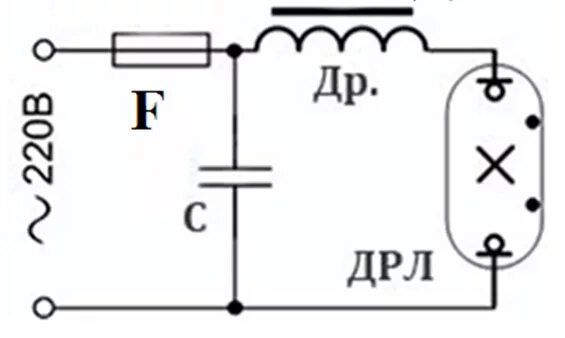 Подключение дрл через дроссель схема Лампы люминесцетные (лл): устройство,схема подключения,принцип работы,виды и мар