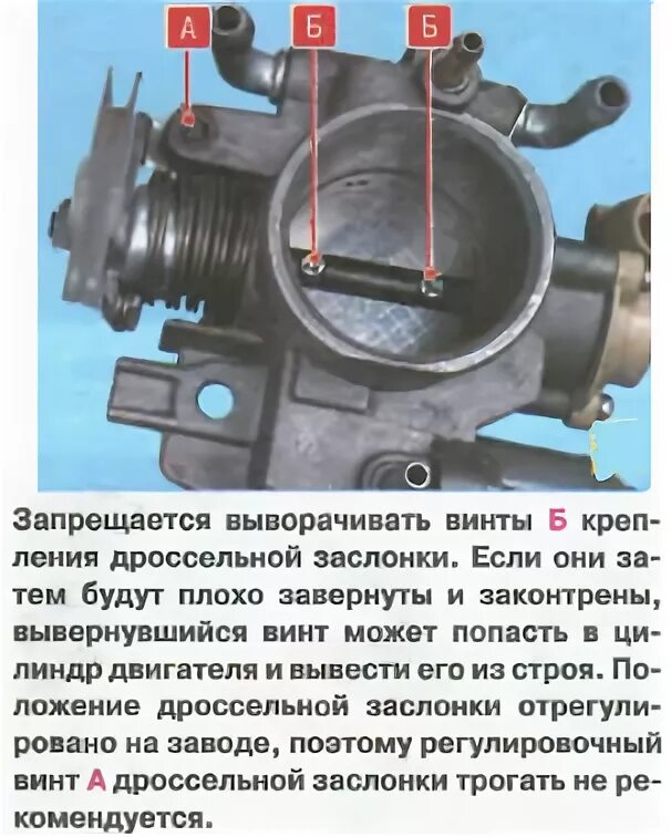 Подключение дроссельной заслонки ваз Снятие дроссельной заслонки (дроссельный узел) Нива ВАЗ 21213, 21214, 2131 lada 