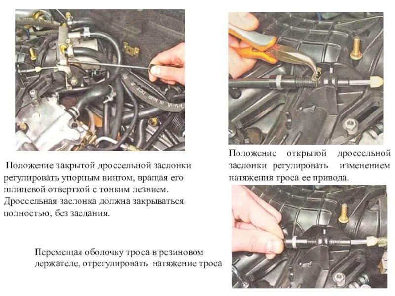 Подключение дроссельной заслонки ваз 2112 16 Как подключить дроссельная заслонка ваз - фото - АвтоМастер Инфо