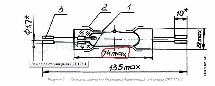 Подключение дрт 125 1 special Кварцевая "горелка". Страница 3.