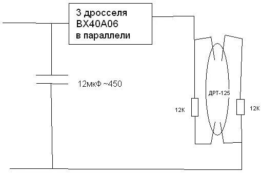 Подключение дрт 125 1 special Как должна светить ДРТ - 125?